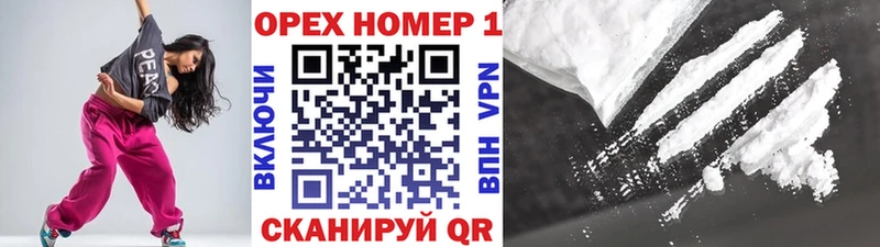 Купить где  Бологое  КОКАИН FishScale 