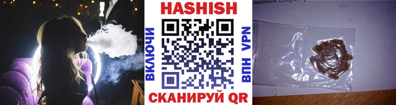 Гашиш гашик  Купить где  Бологое 