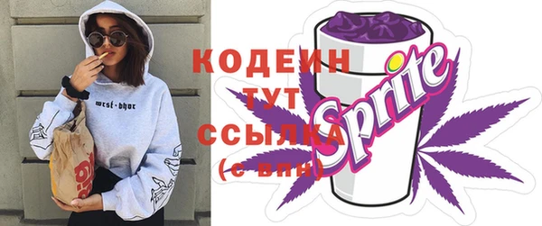 mix Каменск-Шахтинский