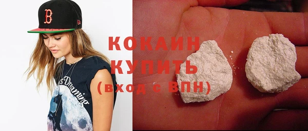 mix Каменск-Шахтинский