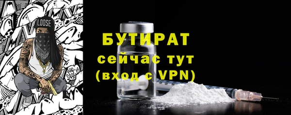 apvp Каменногорск
