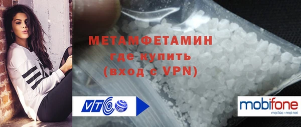 mix Каменск-Шахтинский