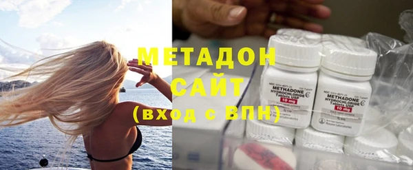 mix Каменск-Шахтинский
