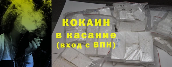 mix Каменск-Шахтинский