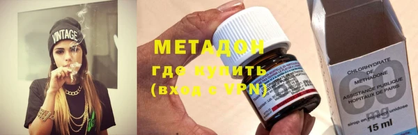 mix Каменск-Шахтинский
