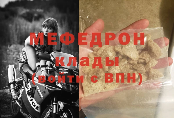 mix Каменск-Шахтинский