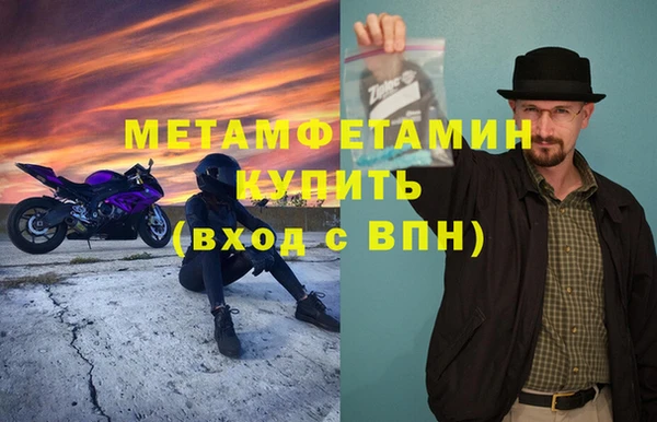 apvp Каменногорск