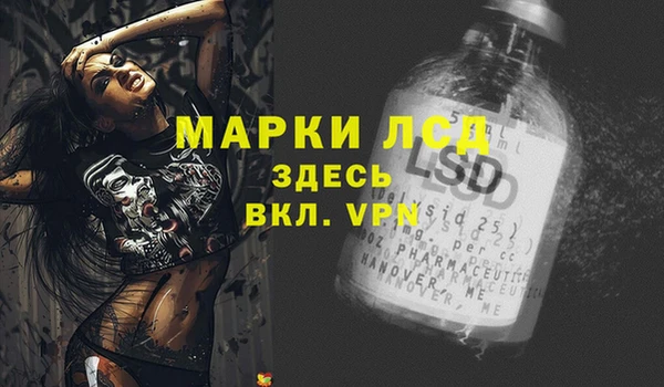 mix Каменск-Шахтинский