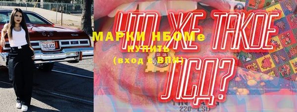 mix Каменск-Шахтинский