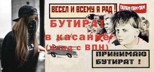 apvp Каменногорск