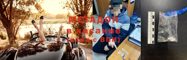 mix Каменск-Шахтинский