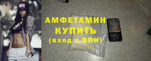 mix Каменск-Шахтинский
