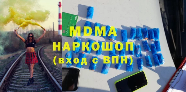 mix Каменск-Шахтинский