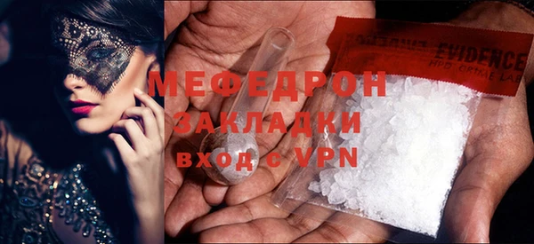 apvp Каменногорск