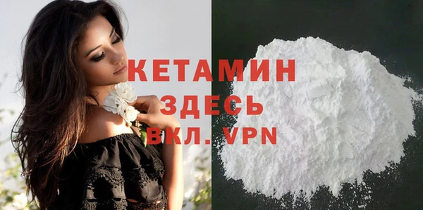 apvp Каменногорск