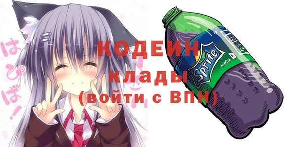 COCAINE Карпинск