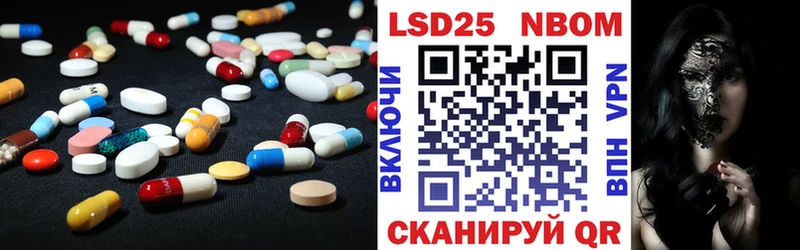 ЛСД экстази кислота  Купить  Бологое 