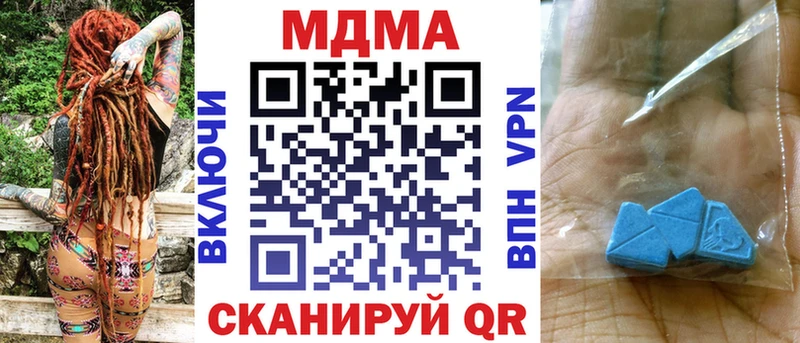Купить  Бологое  MDMA crystal 