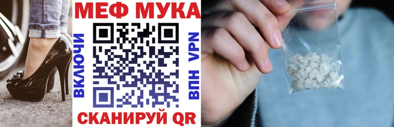 Купить  Бологое  МЯУ-МЯУ VHQ 
