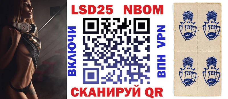Купить закладки  Бологое  Наркотические марки 1,5мг 
