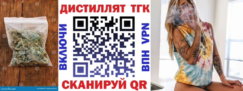 Купить где  Бологое  ТГК гашишное масло 