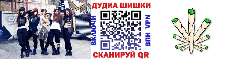 Шишки марихуана MAZAR  Купить где  Бологое 